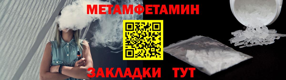 АМФЕТАМИН VHQ  Вход с VPN  АМФ  Воскресенск 