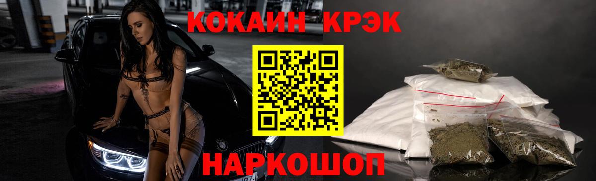 Воскресенск  Cocaine FishScale  Cocaine Перу  Вход с VPN 