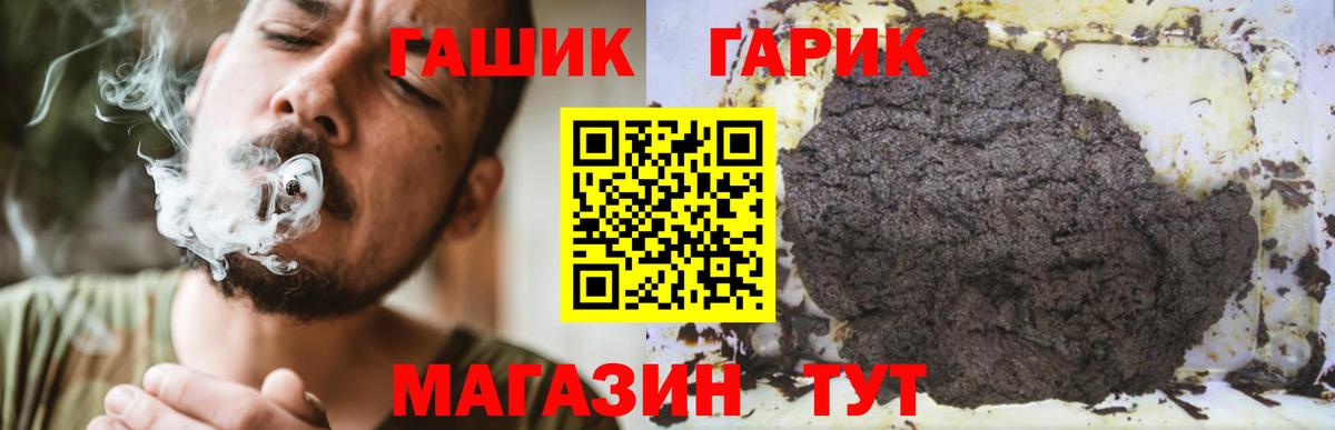 Воскресенск  ГАШ гашик  Вход с VPN 