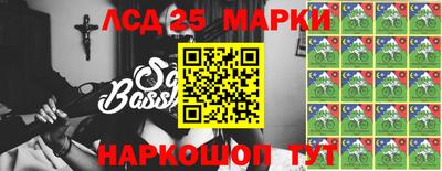 молекула духа Ликино-Дулёво