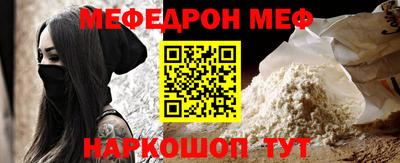 COCAINE Лесосибирск