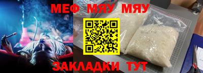 COCAINE Лесосибирск