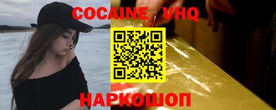 экстази Ливны