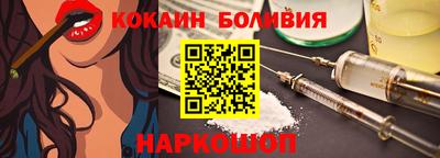 молекула духа Ликино-Дулёво