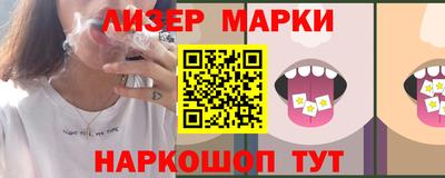 COCAINE Лесосибирск