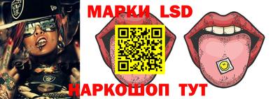 экстази Ливны