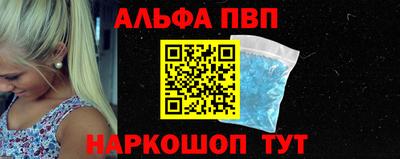 экстази Ливны