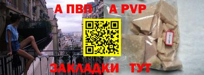 молекула духа Ликино-Дулёво