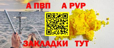 COCAINE Лесосибирск