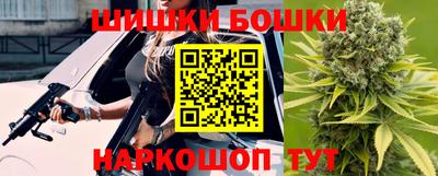 экстази Ливны