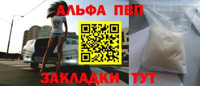 молекула духа Ликино-Дулёво