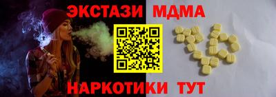 экстази Ливны