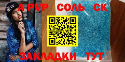 молекула духа Ликино-Дулёво