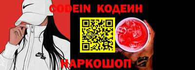 экстази Ливны