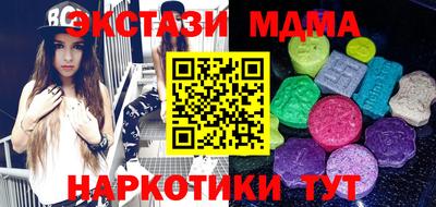 экстази Ливны