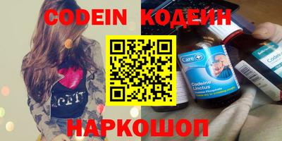 COCAINE Лесосибирск