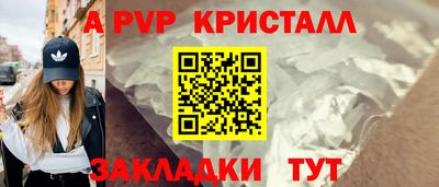 молекула духа Ликино-Дулёво