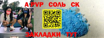 экстази Ливны