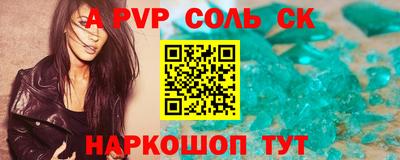 экстази Ливны