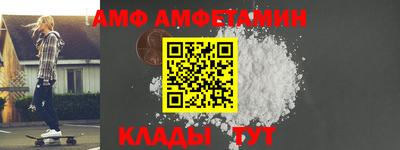 экстази Ливны
