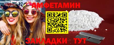молекула духа Ликино-Дулёво