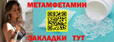 экстази Ливны