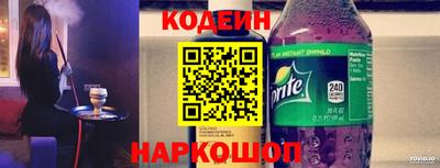 COCAINE Лесосибирск