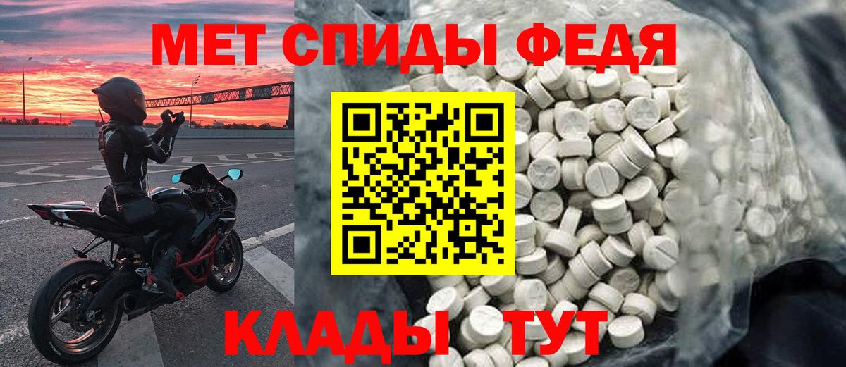 Первитин пудра Воскресенск