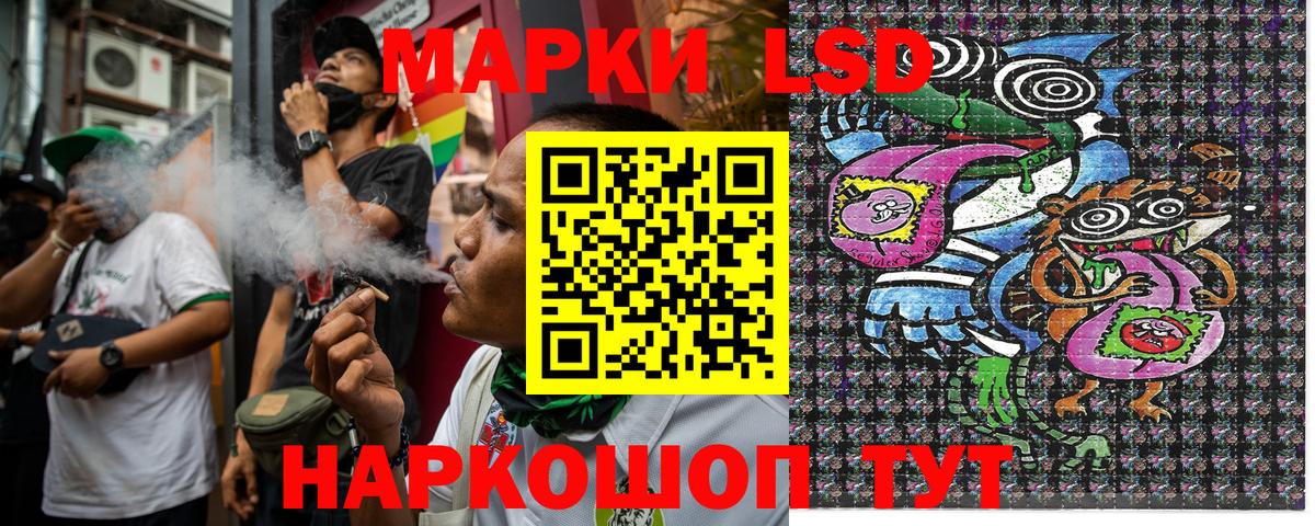 Воскресенск  Марки NBOMe 1500мкг  Вход с VPN  Марки NBOMe 1500мкг 
