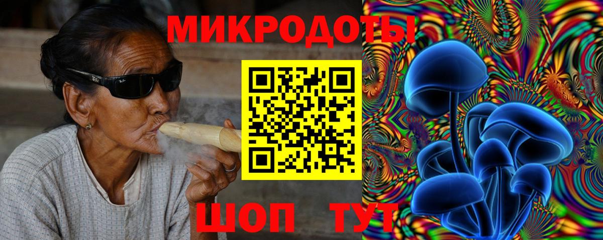 Галлюциногенные грибы Magic Shrooms  Вход с VPN  Воскресенск 