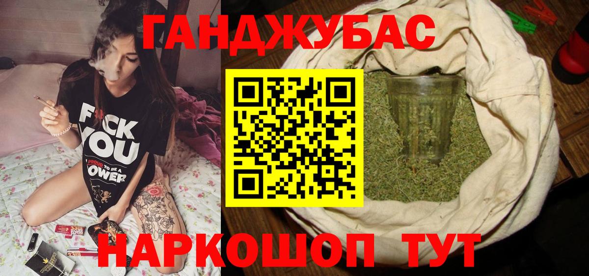 Бошки марихуана THC 21%  Вход с VPN  Канабис AK-47  Воскресенск 